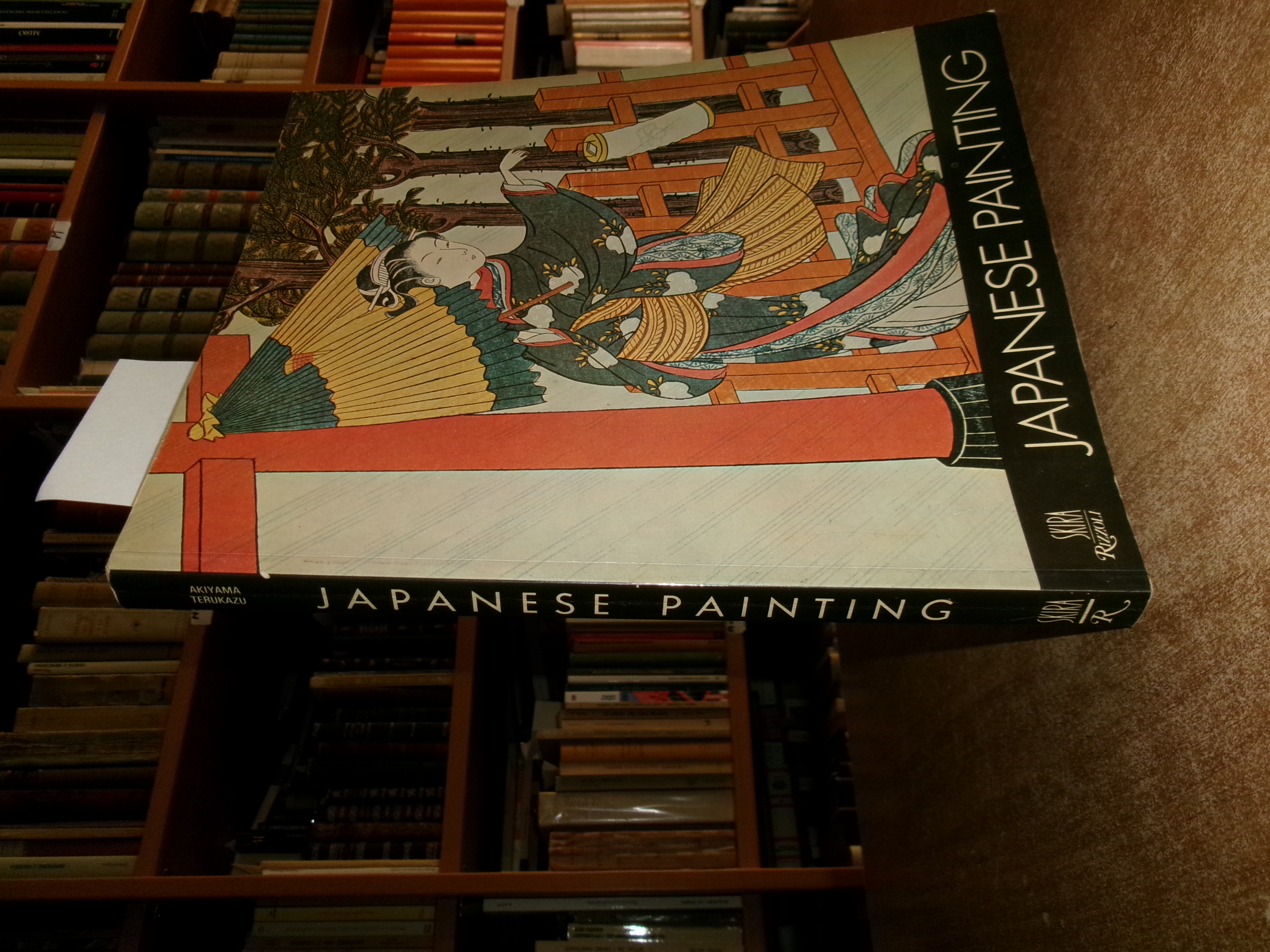 JAPANESE PAINTING by AKIYAMA TERUKAZU 1977