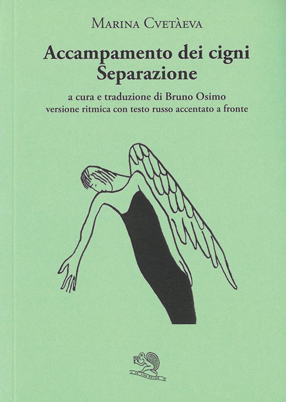 Accampamento dei cigni. Separazione. Versione ritmica con testo russo accentato …
