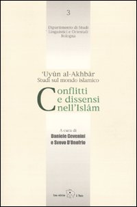 Conflitti e dissensi nell'Islam. 'Uyun al-Akhbar. Studi sul mondo islamico