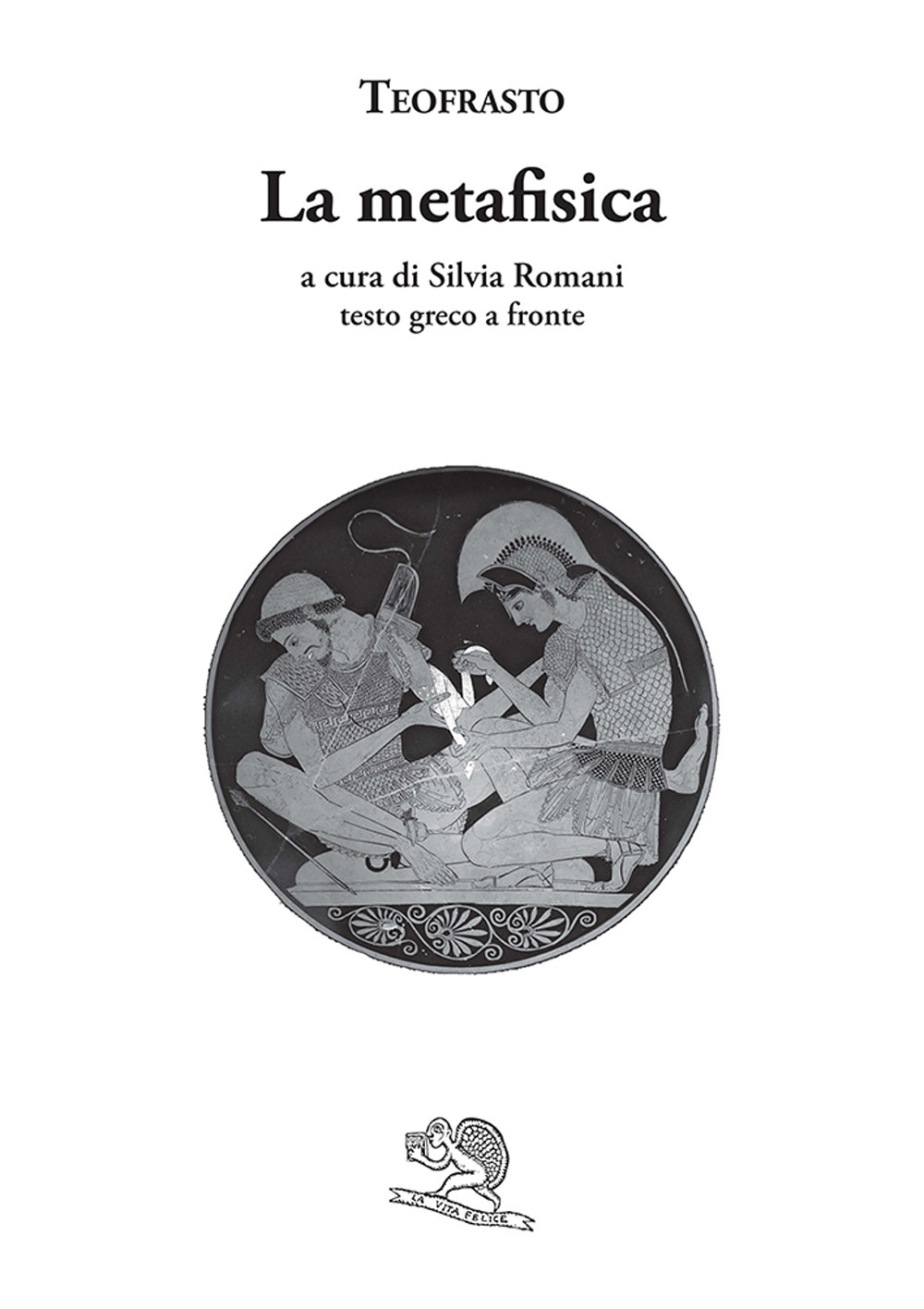 La metafisica. Testo greco a fronte