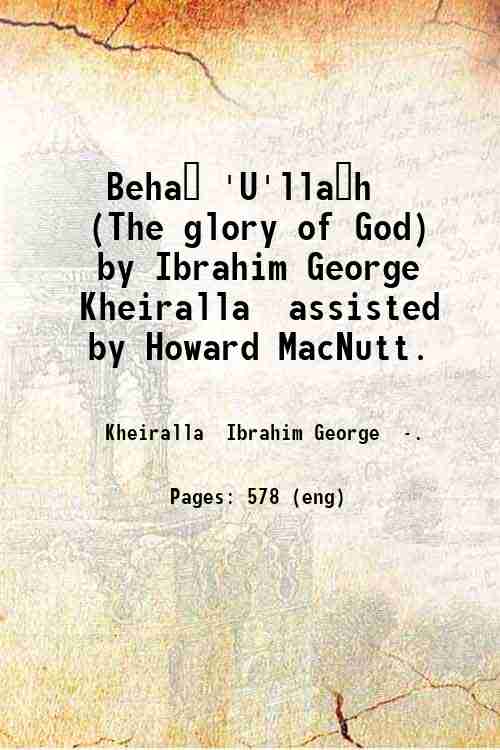 Beha? 'U'lla?h (The glory of God) by Ibrahim George Kheiralla, …