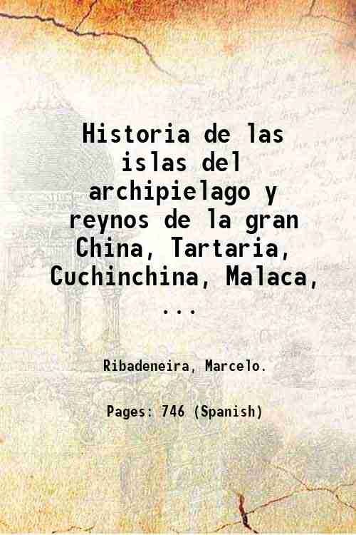 Historia de las islas del archipielago y reynos de la …