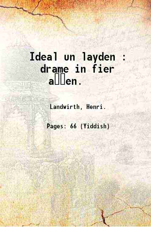 Ideal un layden : drame in fier a?en. 1915