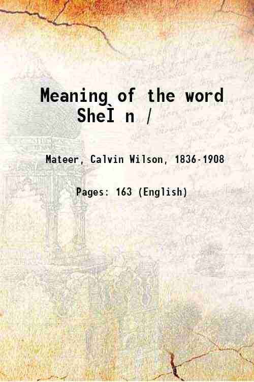 Meaning of the word SheÃÇn / 1913