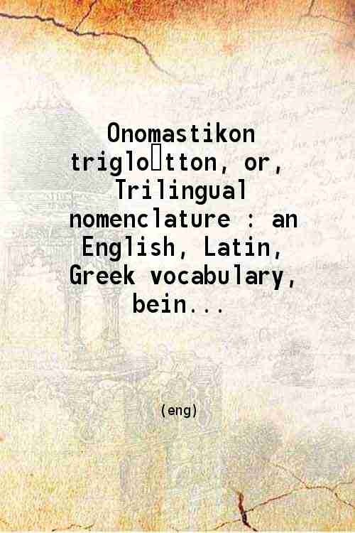 Onomastikon triglotton or Trilingual nomenclature 1839