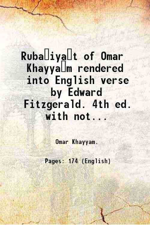 Ruba?iya?t of Omar Khayya?m rendered into English verse by Edward …