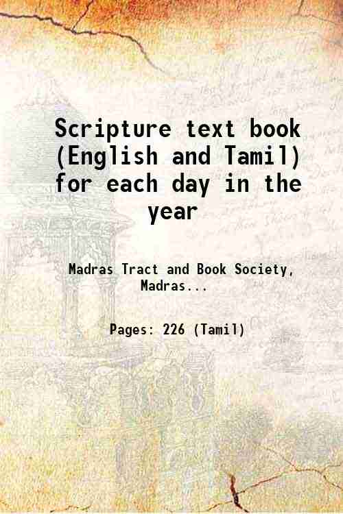 Scripture text book (English and Tamil) for each day in …