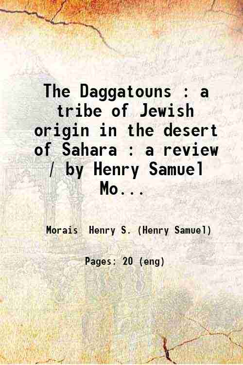 The Daggatouns : a tribe of Jewish origin in the …