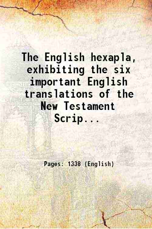The English hexapla, exhibiting the six important English translations of …