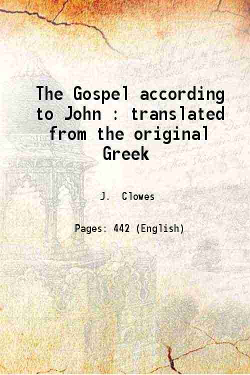 The Gospel according to John 1853