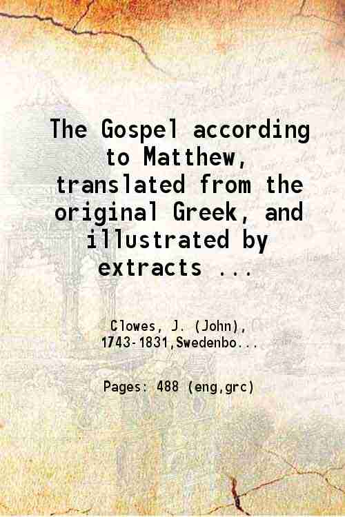 The Gospel according to Matthew 1819