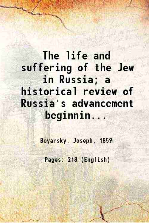 The life and suffering of the Jew in Russia; a …