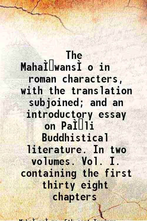 The Maha?wans?o in roman characters, with the translation subjoined; and …