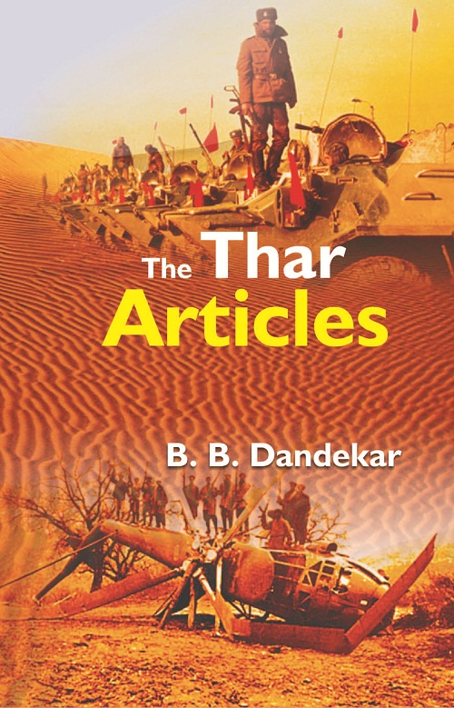 The Thar Articles [Hardcover]