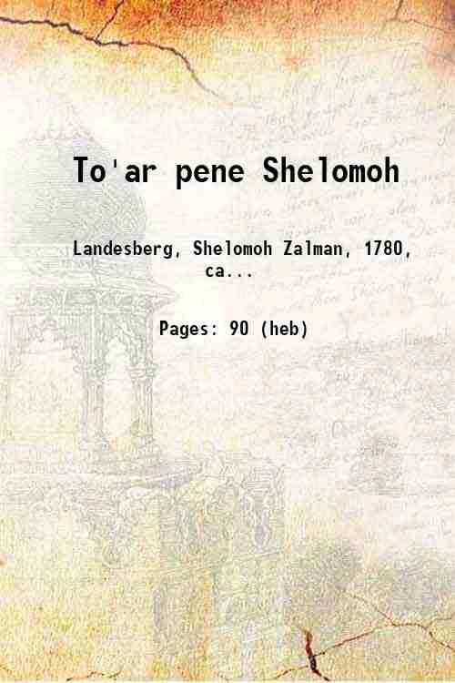 To'ar pene Shelomoh 1870