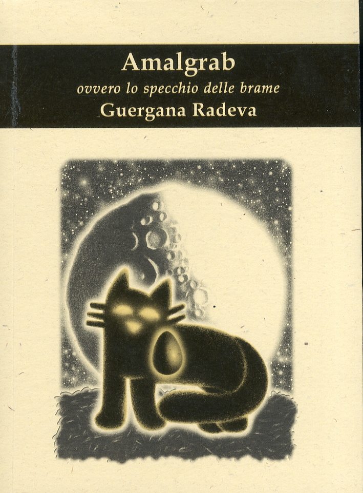 Amalgrab. Ovvero lo specchio delle brame, Roma, Mangrovie, 2007