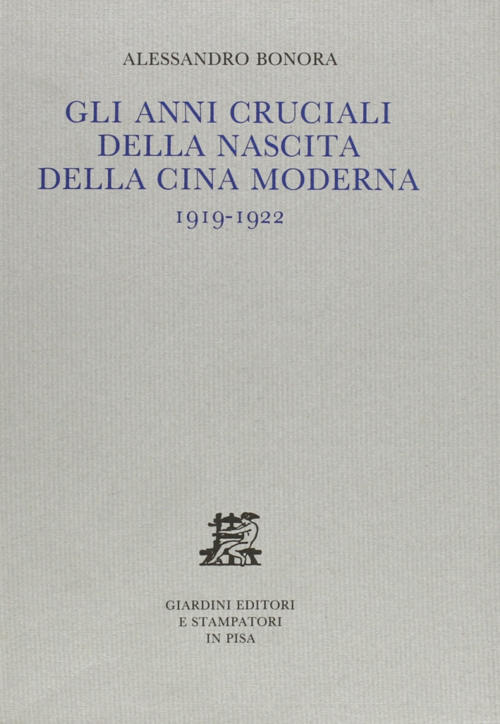 Anni cruciali nascita cina mod, Ghezzano, Giardini, 1989