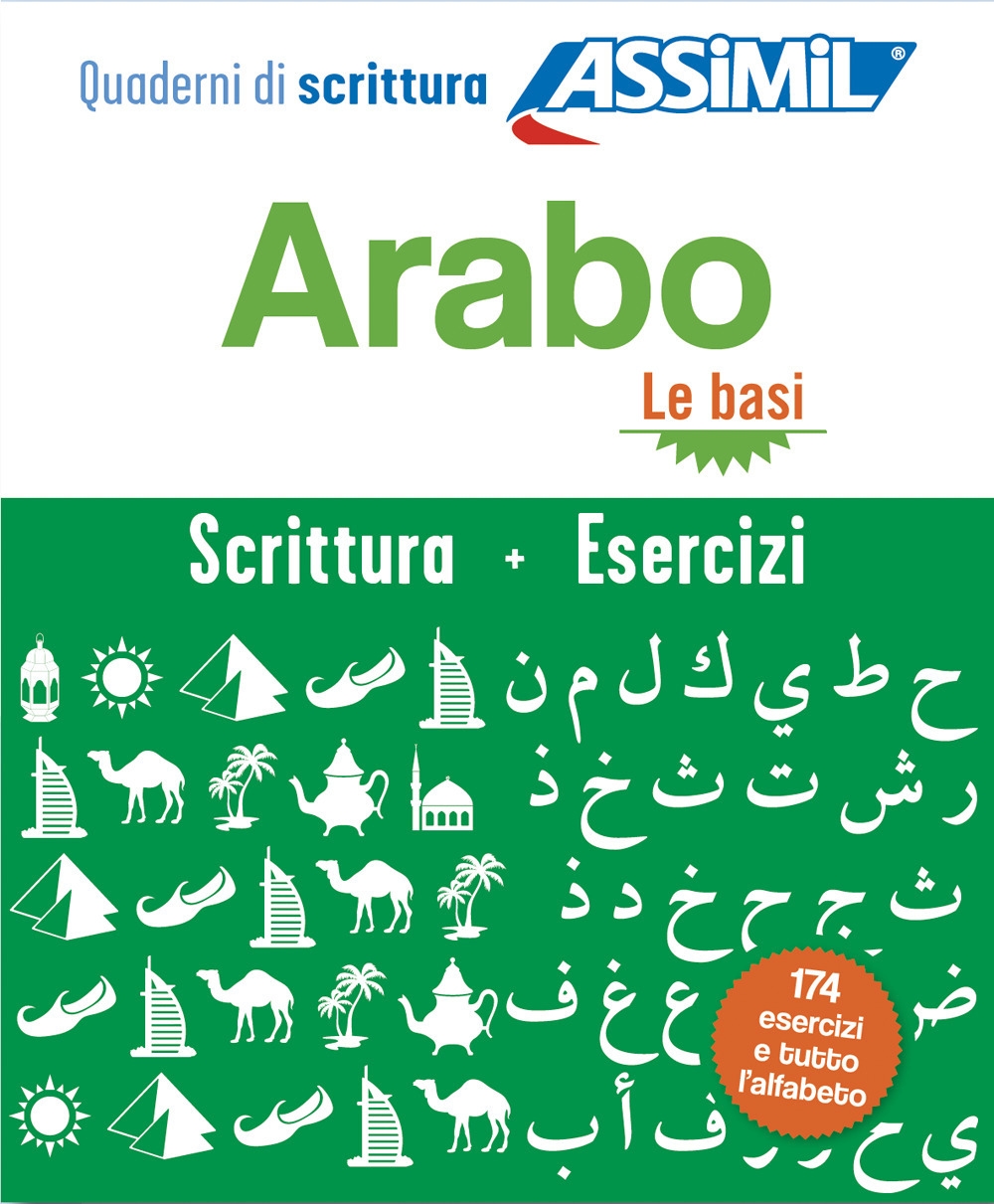 Arabo. Cofanetto Quaderni di scrittura + Esercizi (primi passi)