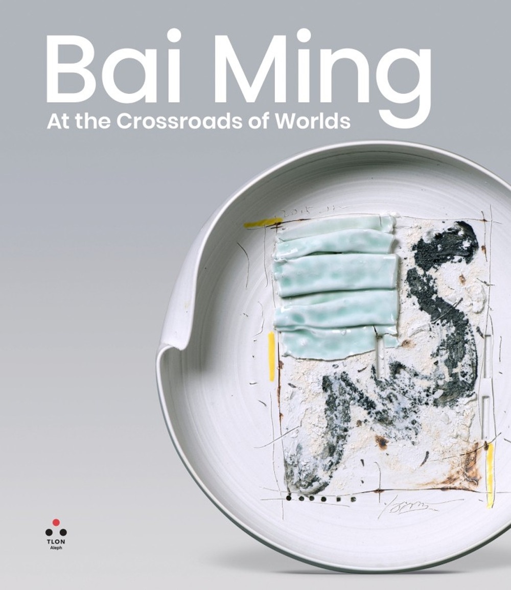 Bai Ming. At the Crossroads of Worlds