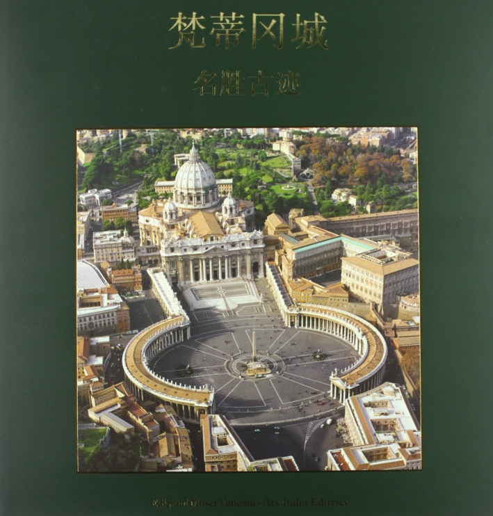 Città del Vaticano monumentale. Ediz. cinese, Roma, ATS Italia Editrice, …