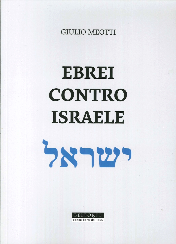 Ebrei contro Israele