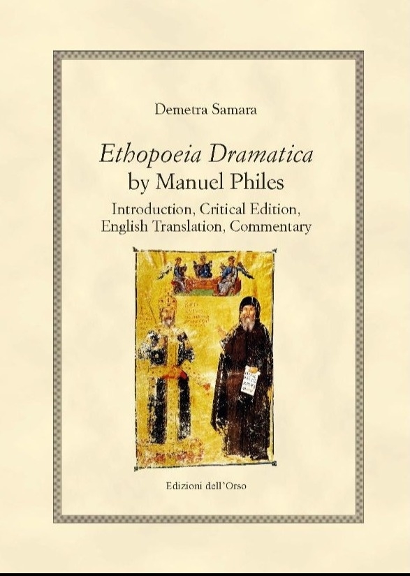 Ethopoiea Dramatica by Manuel Philes