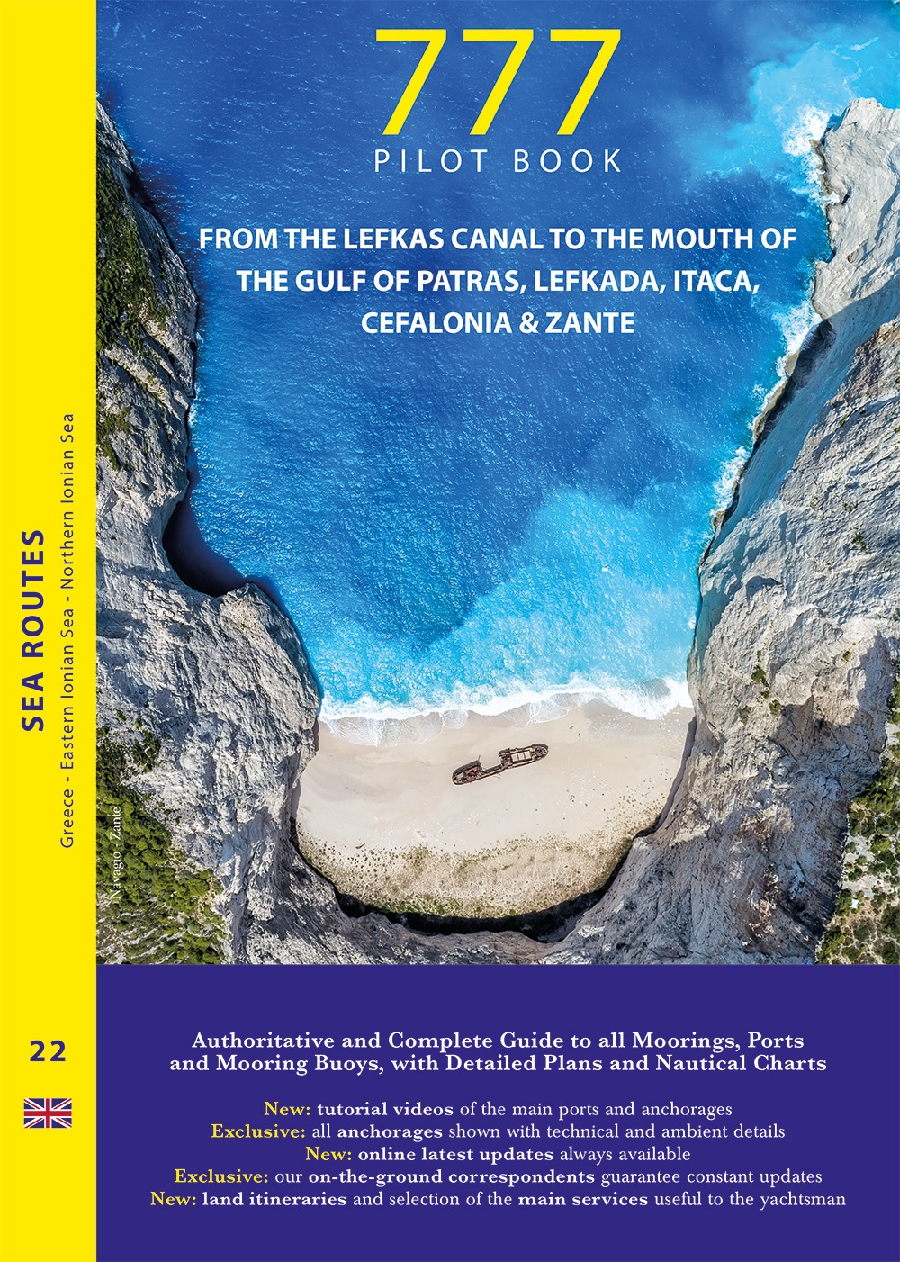From the Lefkas Canal to the mouth of the Gulf …