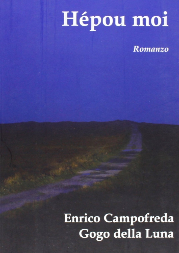 Hépou moi, Rosolina, Abao Aqu, 2010