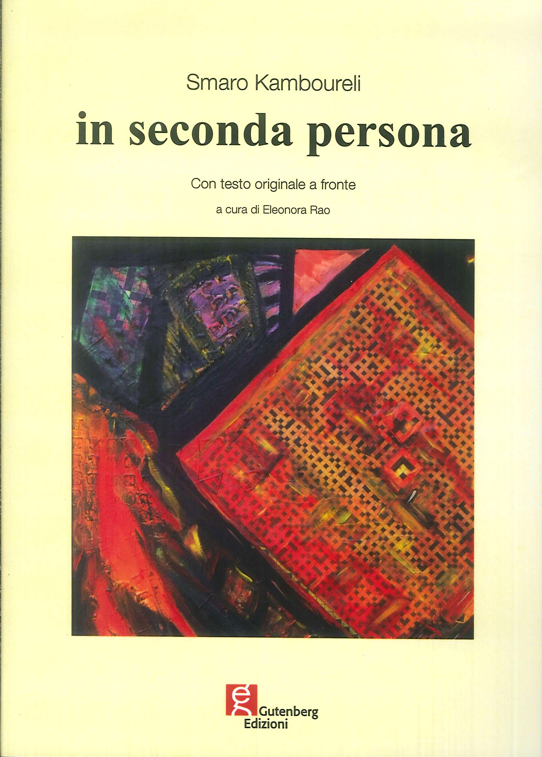 In seconda persona., Baronissi, Gutenberg Edizioni, 2019