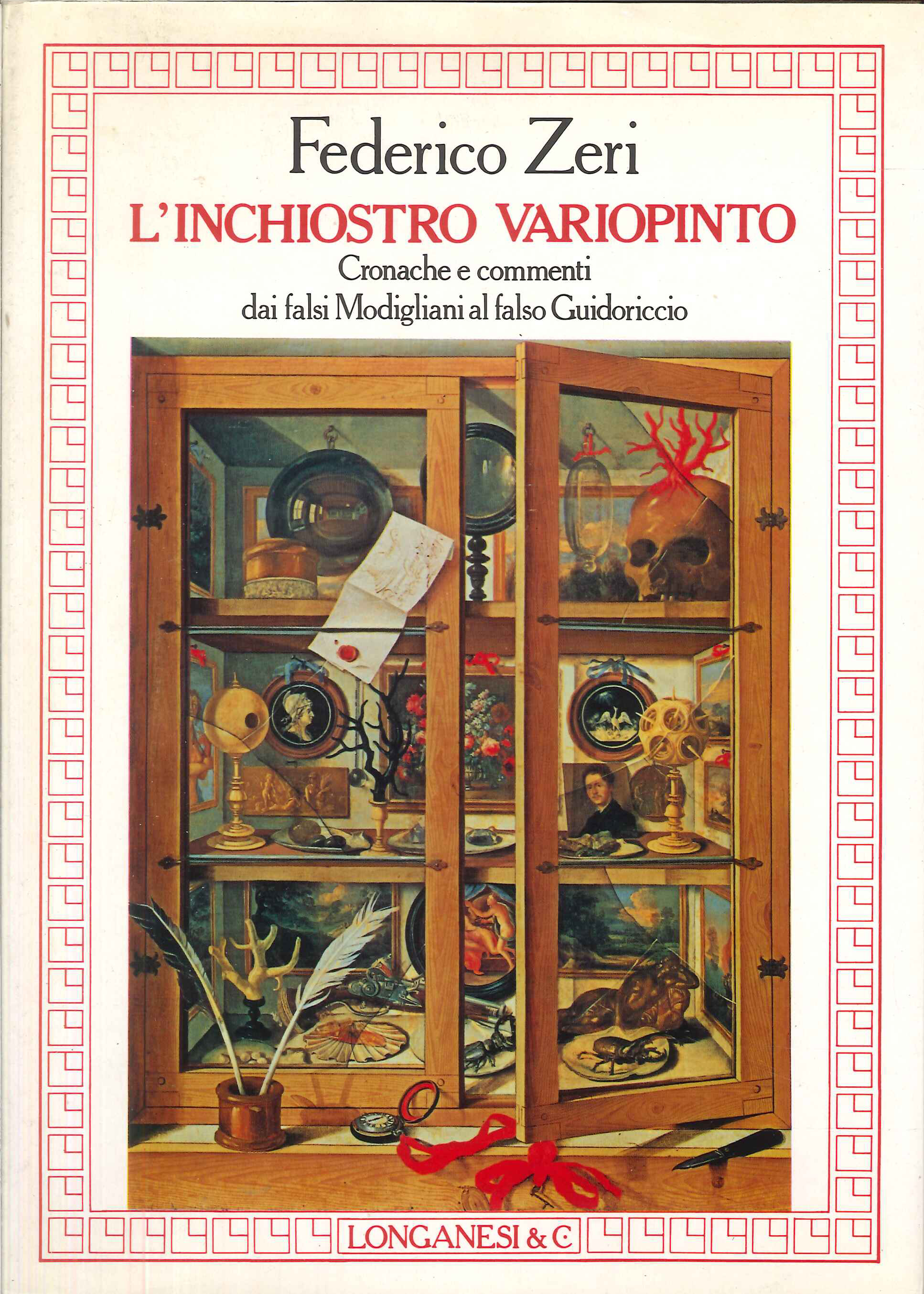 L'inchiostro variopinto.