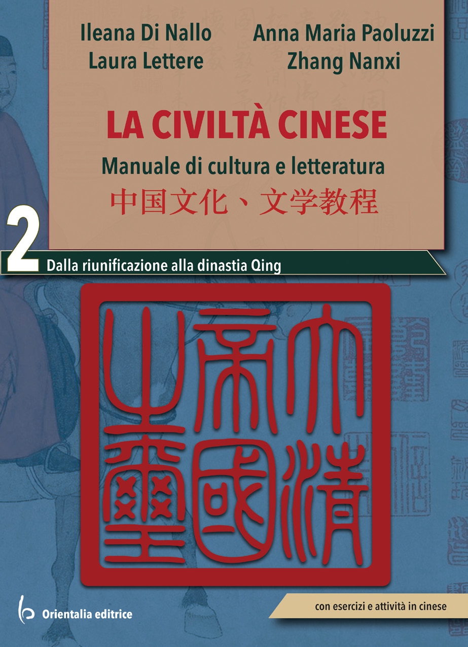 La civiltà cinese. Vol. 2. Manuale di cultura e letteratura. …