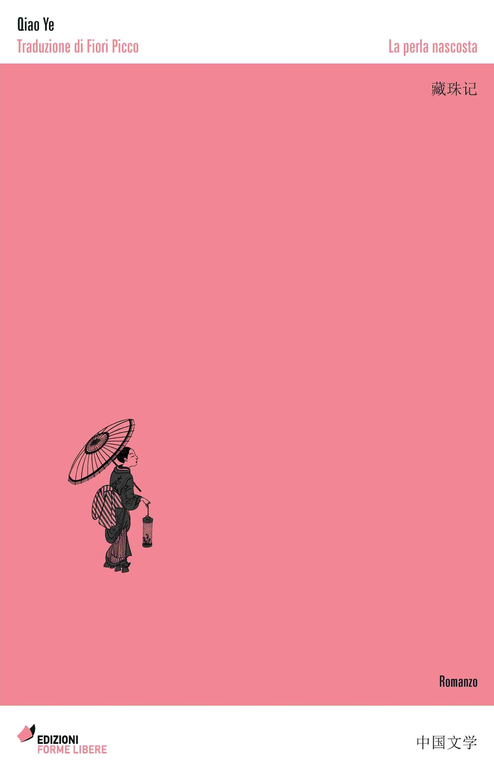 La perla nascosta, Trento, Edizioni Forme Libere, 2019