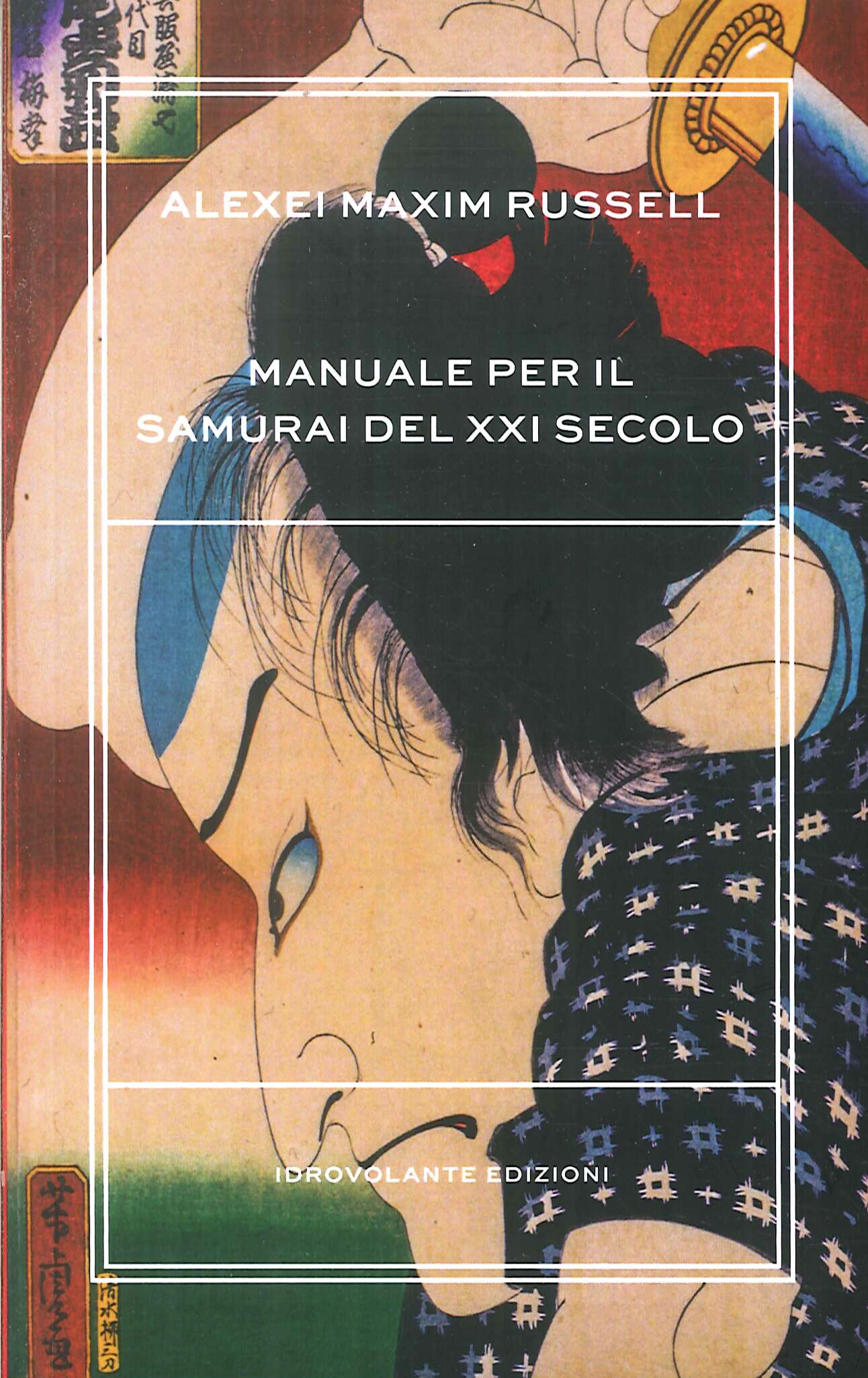 Manuale per il samurai del XXI secolo