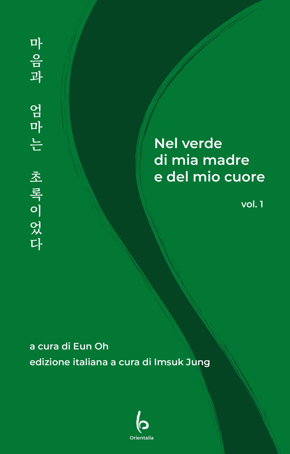 Nel verde di mia madre e del mio cuore. Ediz. …