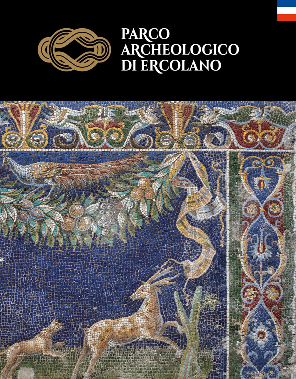 Parco Archeologico di Ercolano