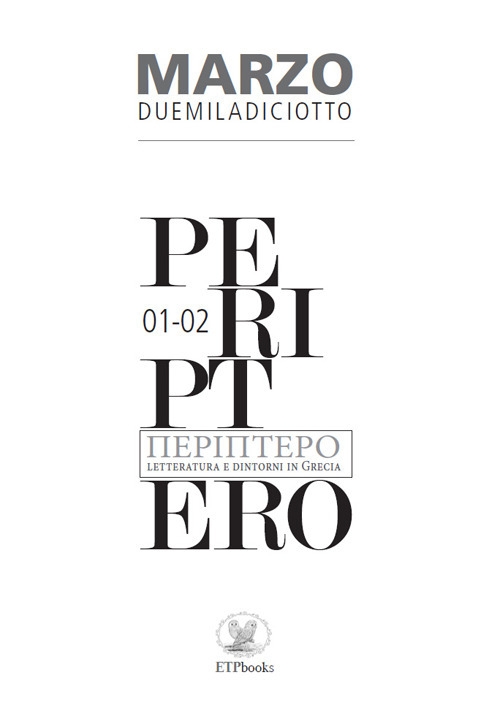 Periptero 01-02. Marzo Duemiladiciotto. Letteratura e Dintorni in Grecia