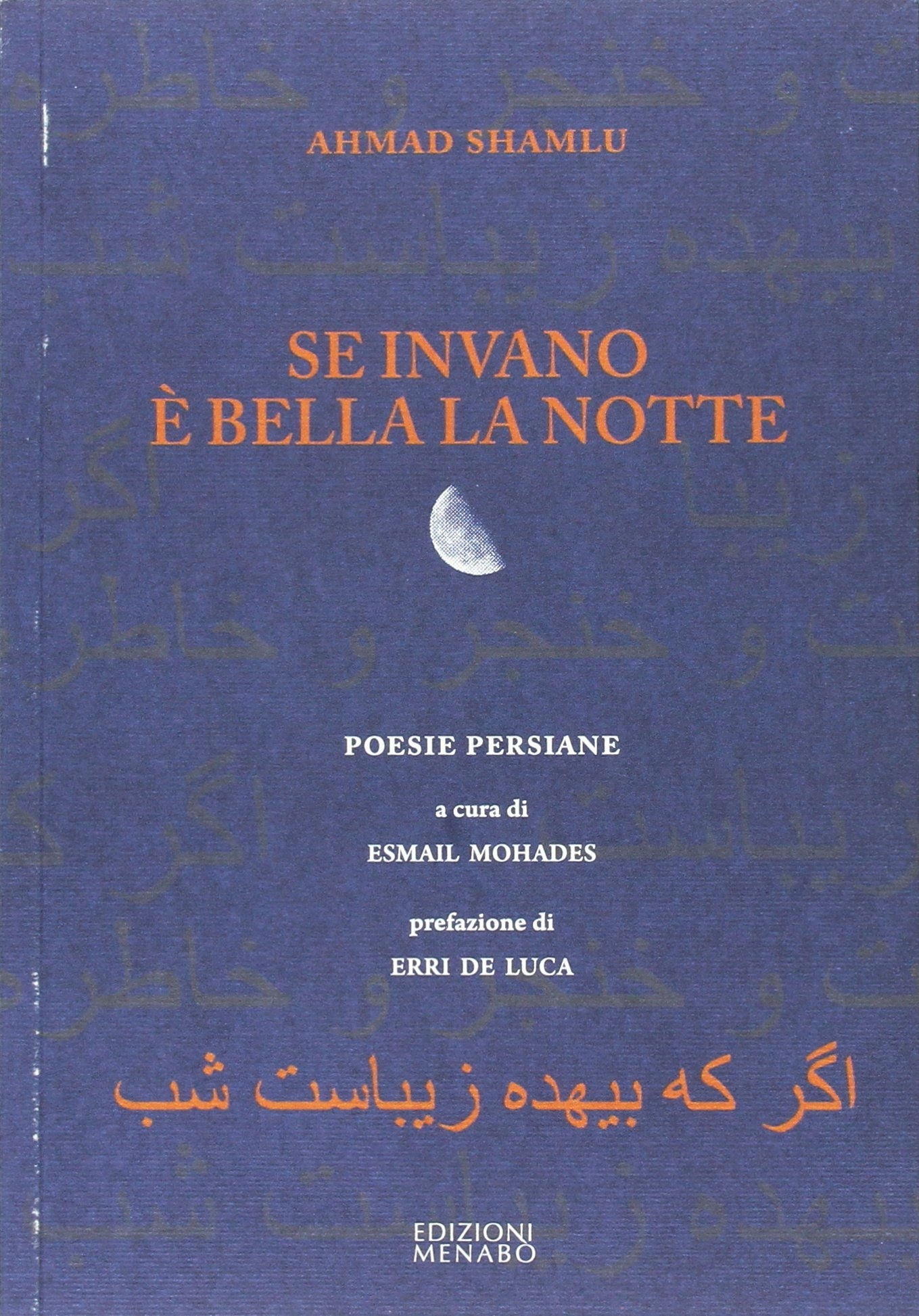Se invano è bella la notte