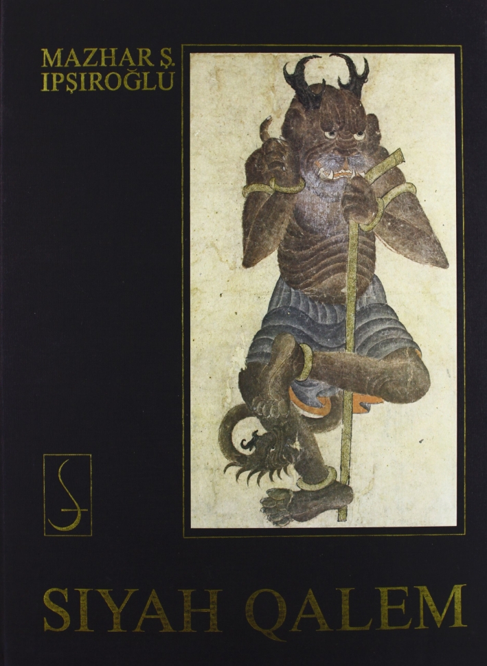 Siyah Qalem, Roma, Salerno Editrice, 1984