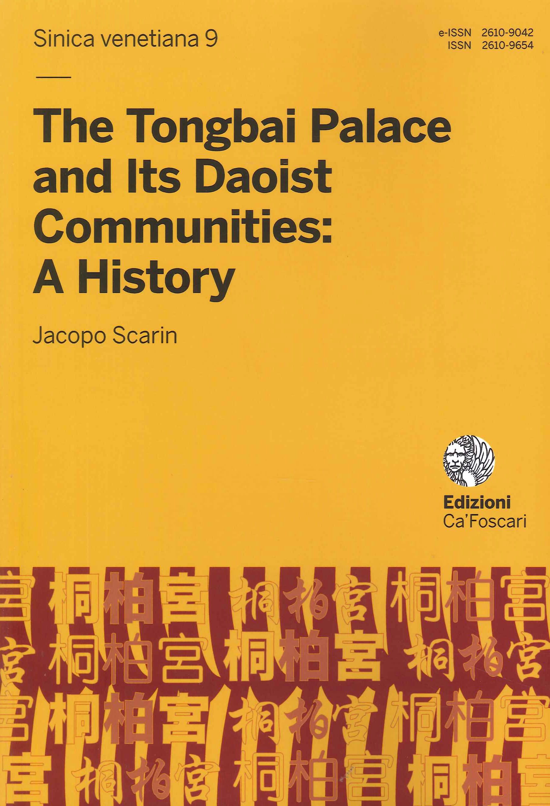 The Tongbai Palace and its Daoist Communities: a History