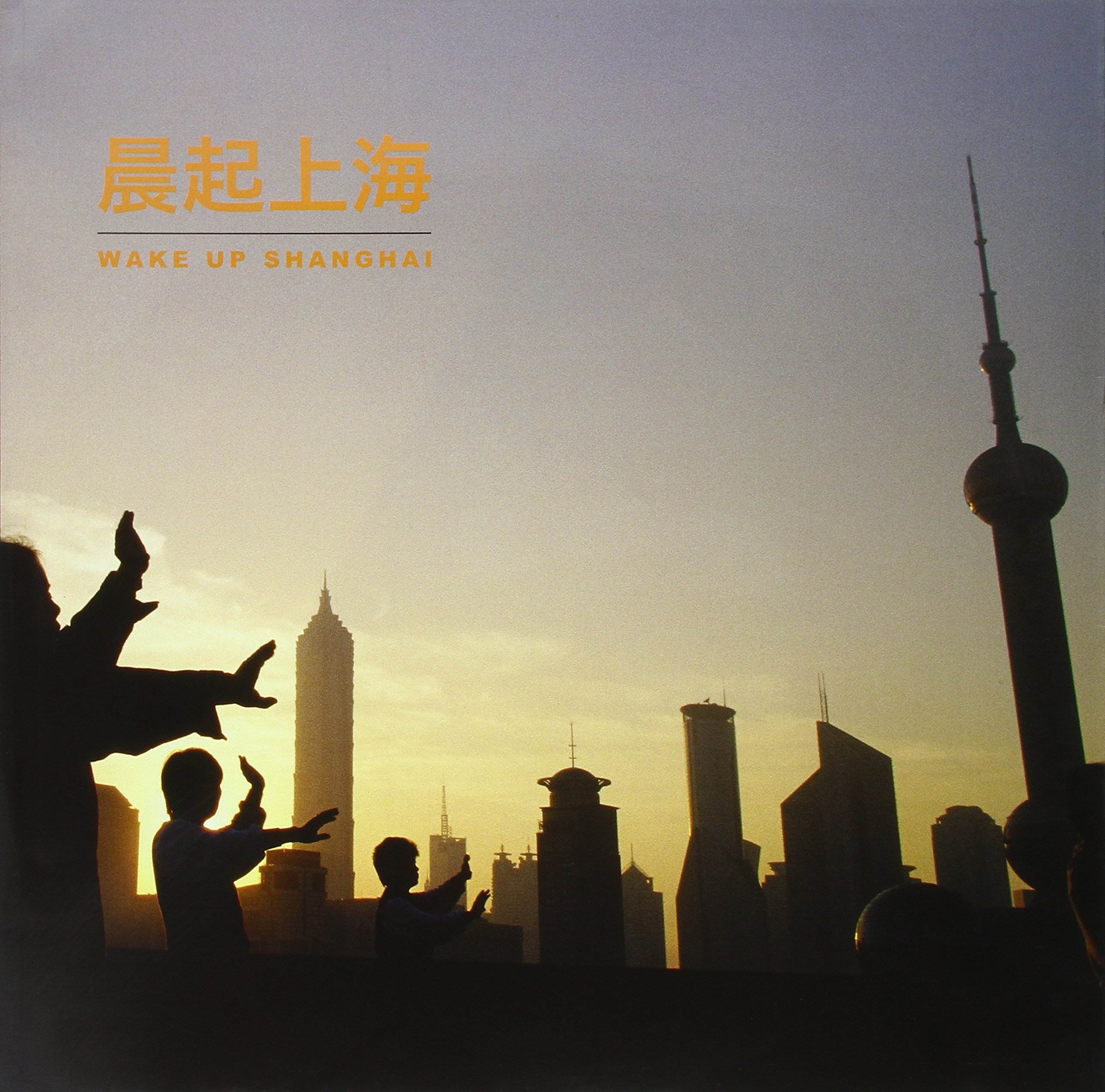 Wake up Shanghai. Ediz. inglese e francese, Pistoia, Gli Ori, …