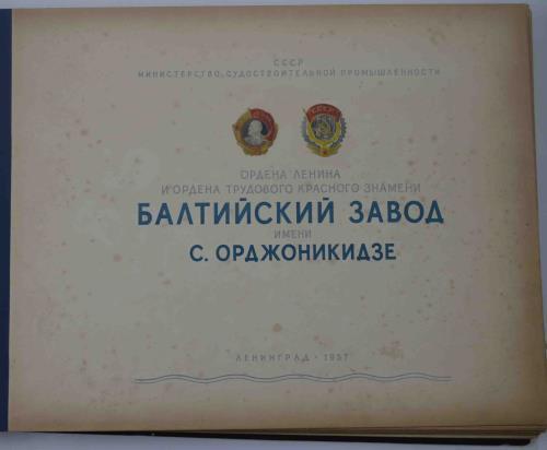 Catalogo di produzione navale di fabbrica del mar Baltico.