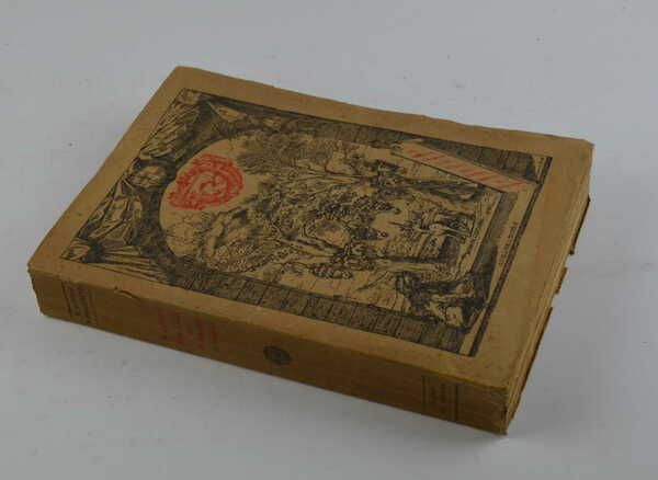 Il Collegio San Luigi dei PP. Barnabiti in Bologna (1773 …