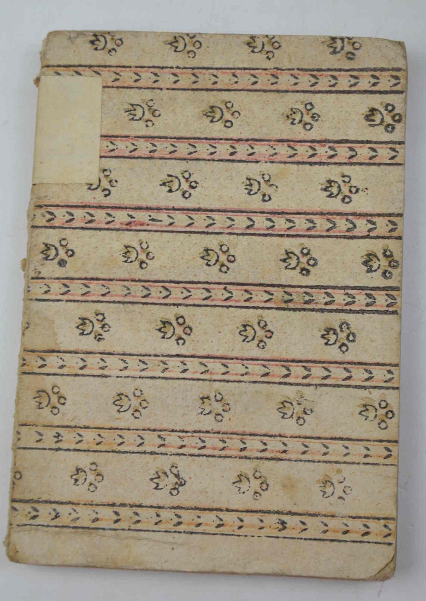 Discorso dell'eminentiss. e reverendiss. Giacinto Sigismondo Gerdil cardinale del tit. …