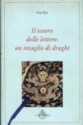 Tesoro delle lettere: un intaglio di draghi