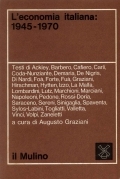 Economia italiana 1945-1970