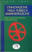 Innovazione nella pubblica amministrazione
