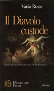 Il diavolo custode