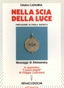 Nella scia della luce