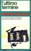 L'ultimo termine