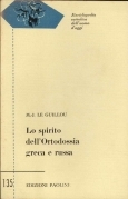 Lo spirito dell'Ortodossia greca e russa